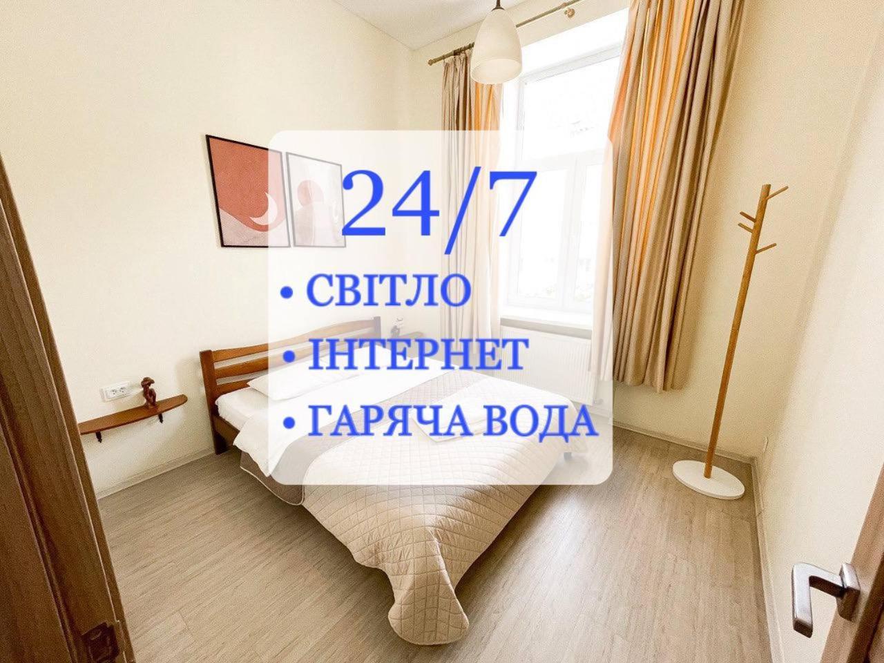 Lviv Residence І Львівська резиденція Екстер'єр фото